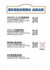 ポスター2<br />