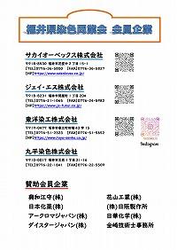 ポスター2<br />