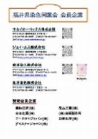 ポスター2<br />